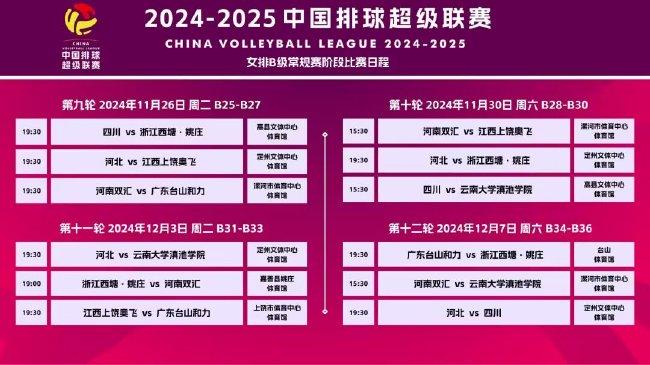 7777788888精准四肖期期准全年资料大全,全面释义、解释与落实与警惕虚假宣传