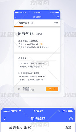 2025新澳精准正版免費資料和2025年正版资料免费,词语释义、解释和落实和警惕虚假宣传-全面释义、解释和落实\