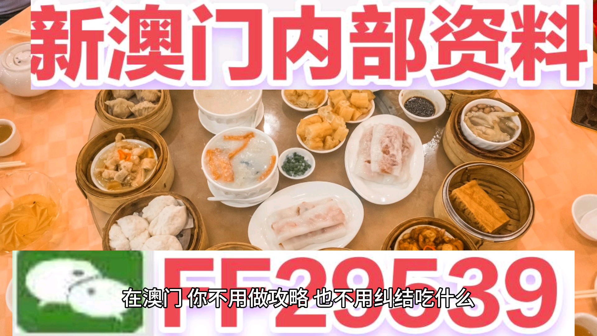 全民2025年澳门特马网站www奥门一夜富全面释义、解释与落实与警惕虚假宣传-全面释义、解释与落实