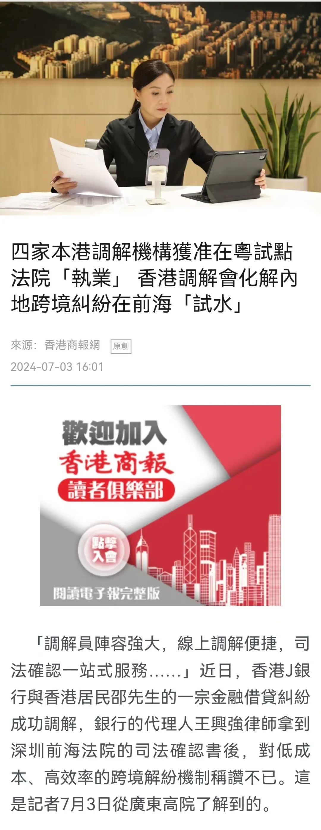 全民2025年新澳门全年免费与2025精准资料免费资料全面释义、解释与落实与警惕虚假宣传