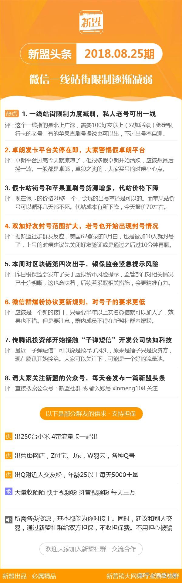 777778888精准免费四肖与2025精准资料免费大全,词语释义、解释和落实和警惕虚假宣传-全面释义、解释和落实