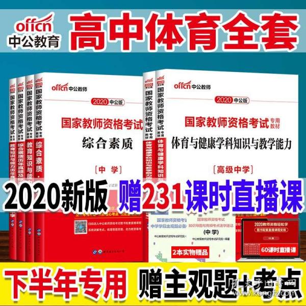 新澳2025精准正版免費資料高中低与2025新澳门天天精准免费大全,精选解析与警惕虚假宣传-全面释义、解释与落实