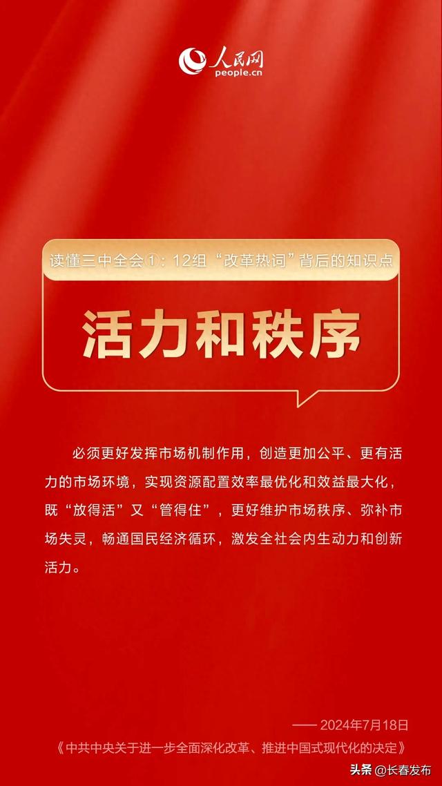 2025新奥精准正版澳门码与2025正版精准免费大,词语释义、解释和落实和警惕虚假宣传-全面释义、解释和落实\
