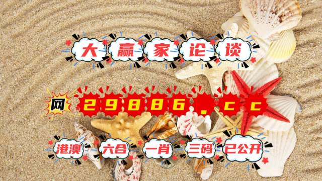 777778888精准免费四肖2025年,全面释义、解释与落实与警惕虚假宣传-全面释义、解释与落实