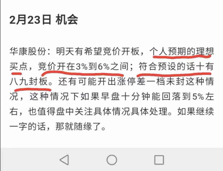 2025新澳门和香港天天精准免费大全,词语释义、解释和落实和警惕虚假宣传-全面释义、解释和落实