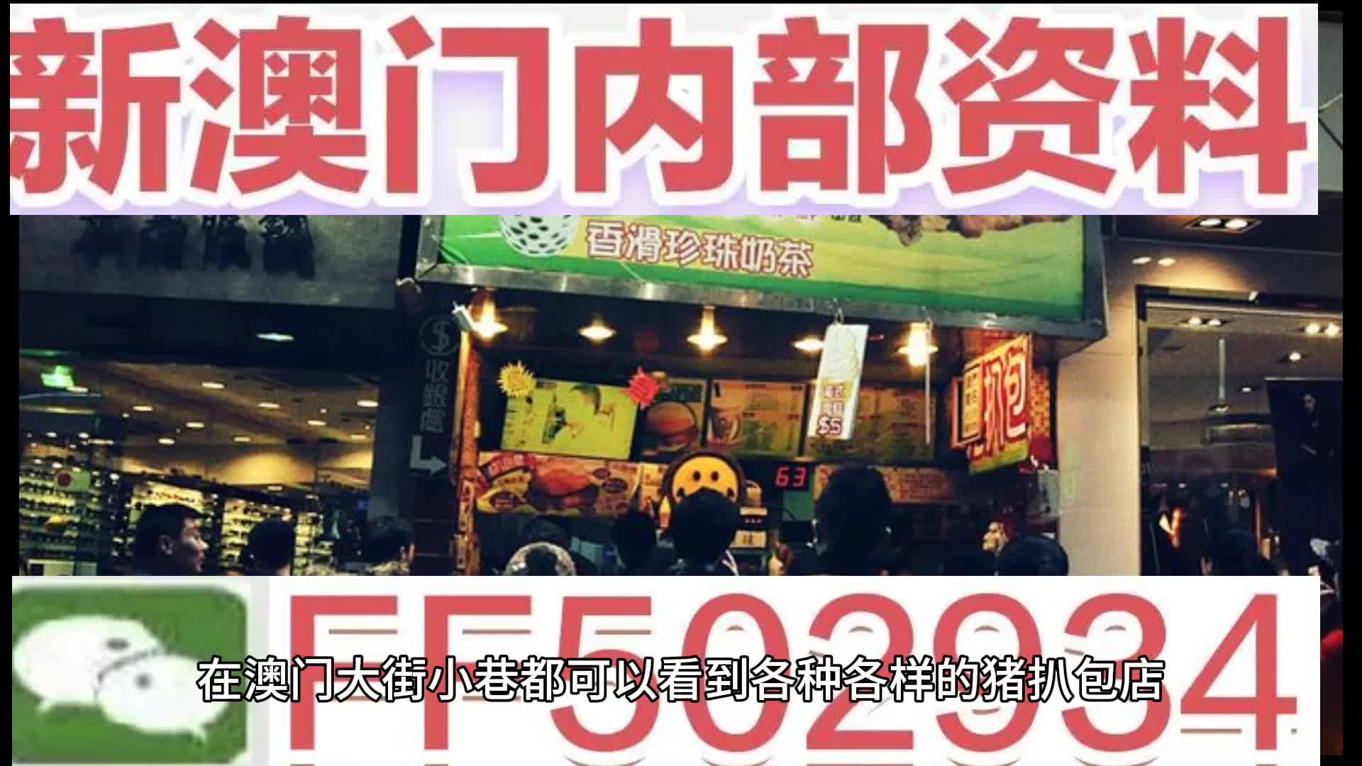 2025新奥精准正版澳门码,全面释义、解释与落实与警惕虚假宣传