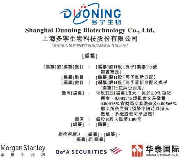 2025全年免费资料大全与2025新澳精准正版免費資料,全面释义、解释与落实与警惕虚假宣传-全面释义、解释与落实