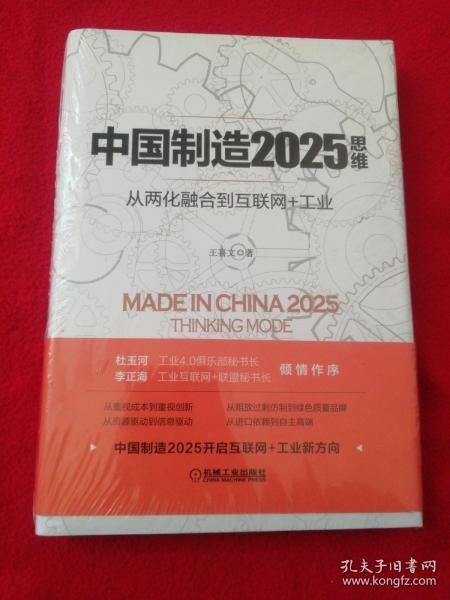 2025新奥精准正版澳门码与2025新澳门天天免费精准,全面释义、解释和落实和警惕虚假宣传