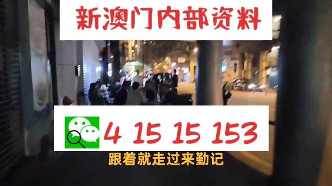 澳门管家婆100%精准与2025年新澳今晚资料,全面释义、解释与落实与警惕虚假宣传-全面释义、解释与落实