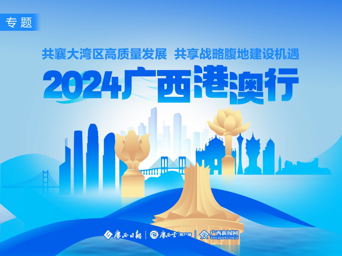 2025年新澳今晚资料与澳门管家婆100%精准全面释义、解释与落实与警惕虚假宣传-全面释义、解释与落实