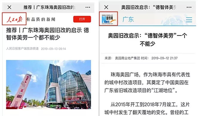 2025年澳门与香港特马网站www奥门一夜富,全面释义、解释与落实