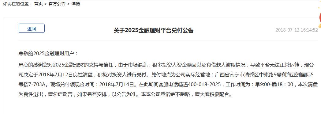 全民2025精准免费资料大全,全面释义、解释和落实-警惕虚假宣传-全面释义、解释和落实