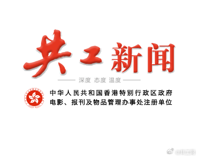 全民2025年新澳门和香港天天免费精准大全全面释义、解释和落实和警惕虚假宣-全面释义、解释和落实