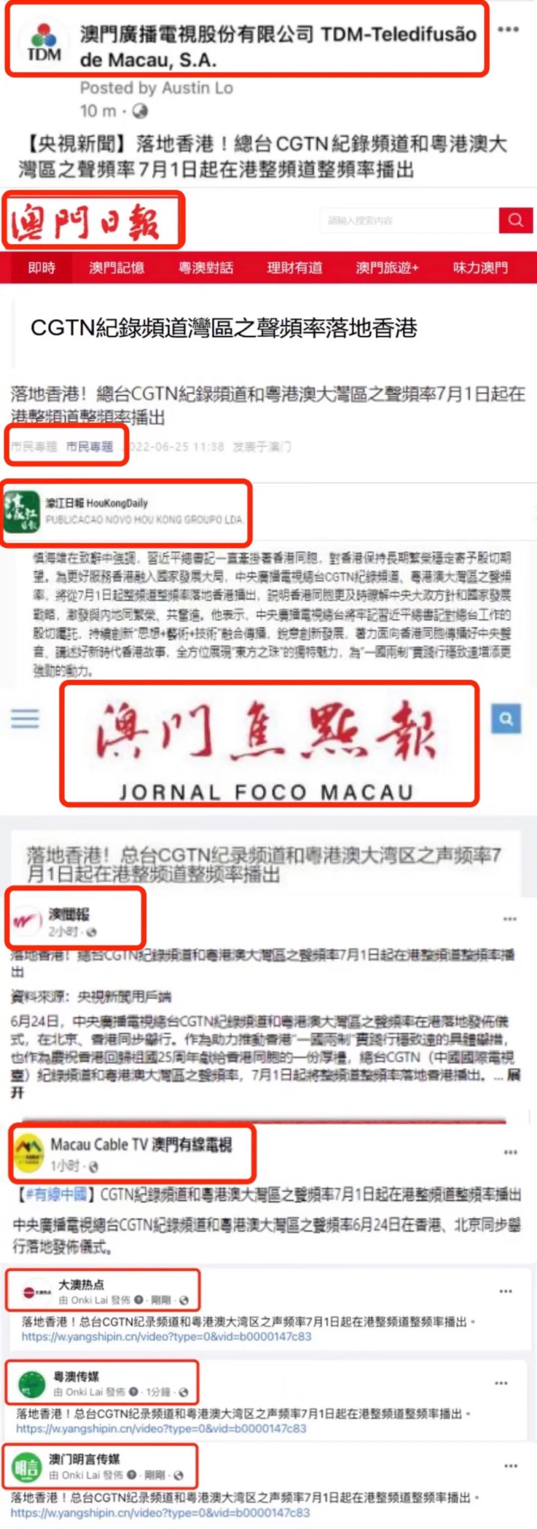 2025年澳门特马网站www奥门一夜富与落实与警惕虚假宣传-全面释义、解释与落实