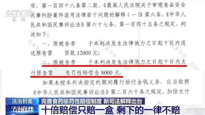 2025年全年正版免费资料大全,全面释义、解释与落实-警惕虚假宣传-全面释义、解释与落实