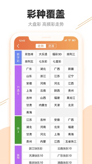 2025年新澳门天天免费精准大全,全面释义与警惕虚假宣传-全面释义、解释与落实