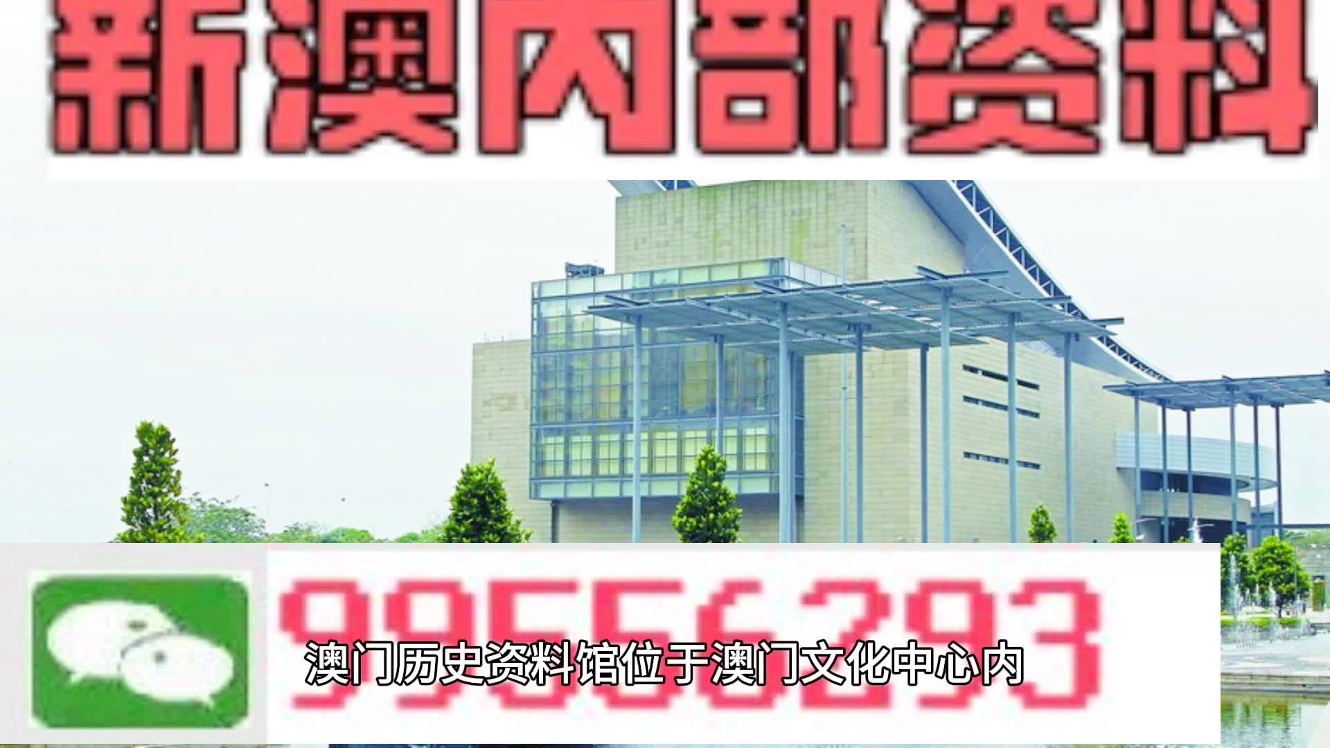 2025澳门精准正版免费四不像与2025新澳门天天免费精准,全面释义、解释与落实-警惕虚假宣传-全面释义、解释与落实